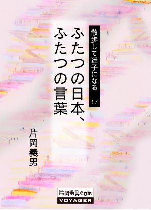散歩して迷子になる　17_240504-